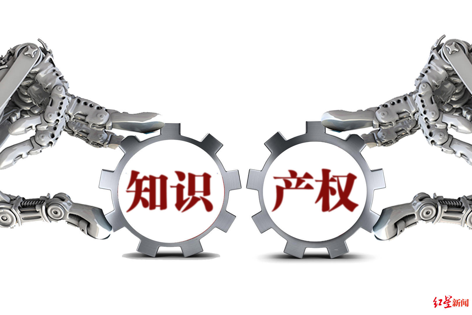 中办国办联合发文剑指知识产权保护专家知识产权保护新时代将到来
