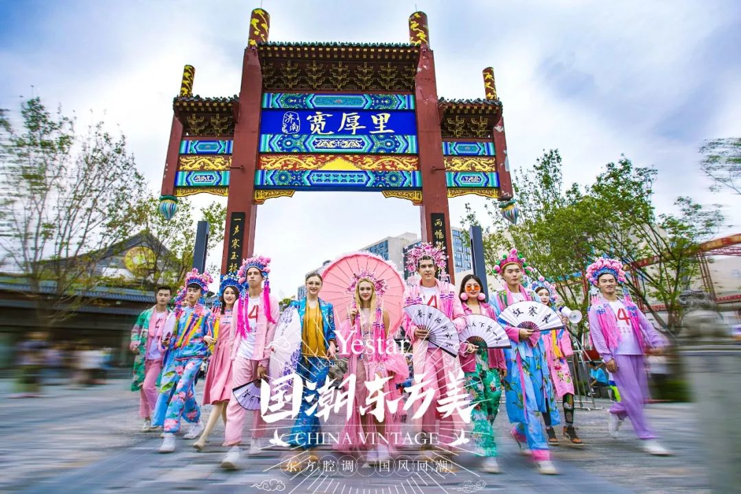 刷爆朋友圈济南网红聚集地惊现国潮大秀华服look诠释东方美