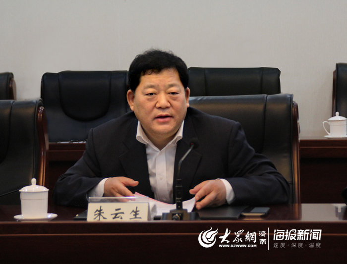 区委书记朱云生会见瑞典sweco集团anna hessle规划师一行__凤凰网