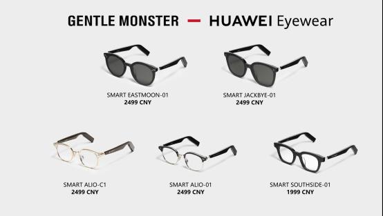 体验被疯抢的全新物种 华为gentle monster联名智能眼镜评测