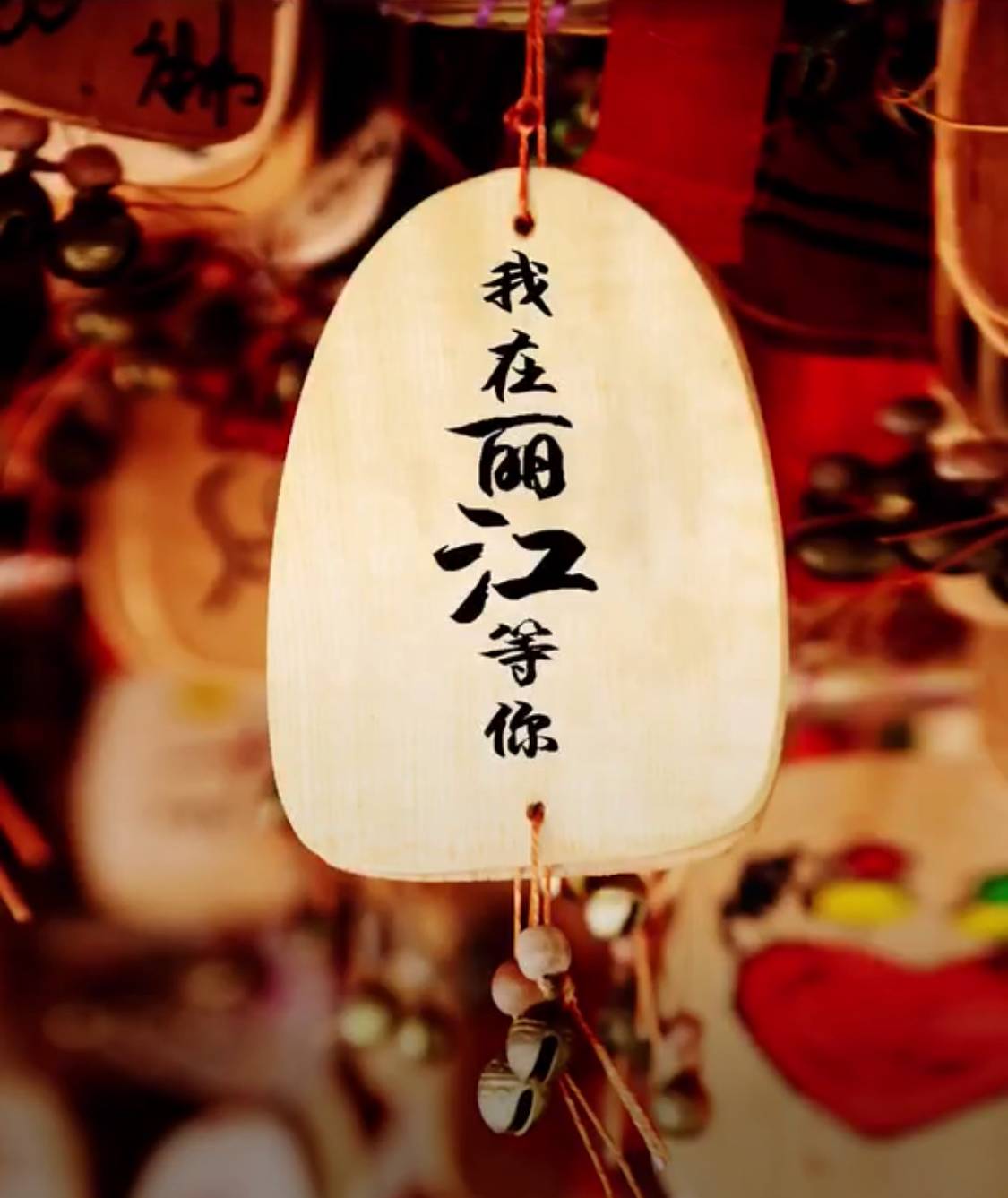 云南五天怎么玩五天四晚的浪漫之旅七夕我在丽江等你上篇