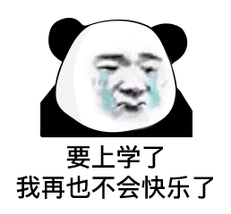 飞机上到处都是补作业的孩子这还不是最惨的