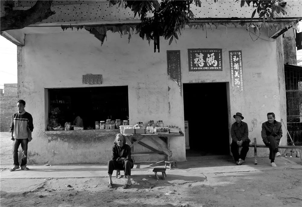 黄信涛摄影作品赏析 ·《乡村小卖部》__凤凰网