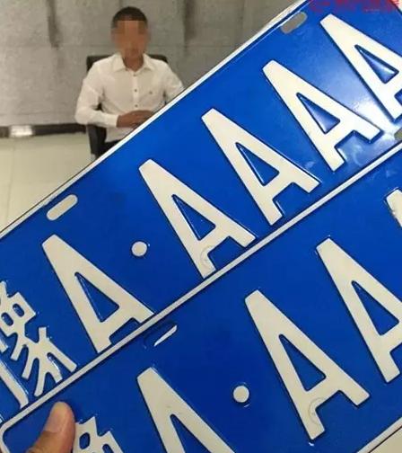 中国最牛"假车牌"排行,"吉j·jjjjj"只能排第四!