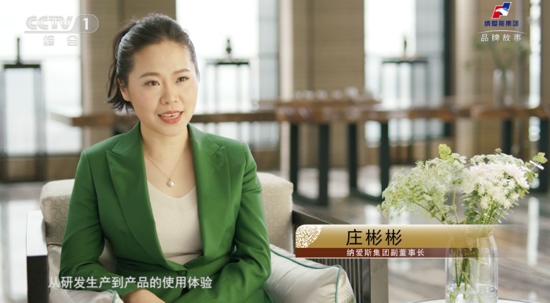 与时代共辉煌一家三代都在用的大国品牌纳爱斯