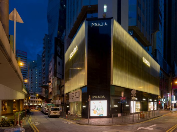 Prada欲撤香港最大门店背后：日租金30万，布局内地和电商__凤凰网