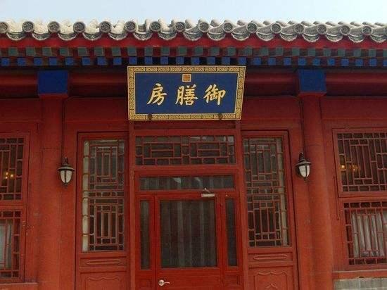 贡茶文化清朝进贡的茶叶都在这里