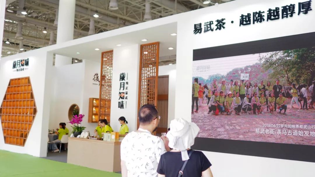 回顾| 岁月知味厦门茶博会圆满收官