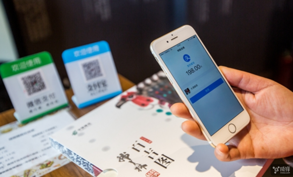 杭州有云科技移动支付交易规模增长迅速线下扫码涵盖多个场景