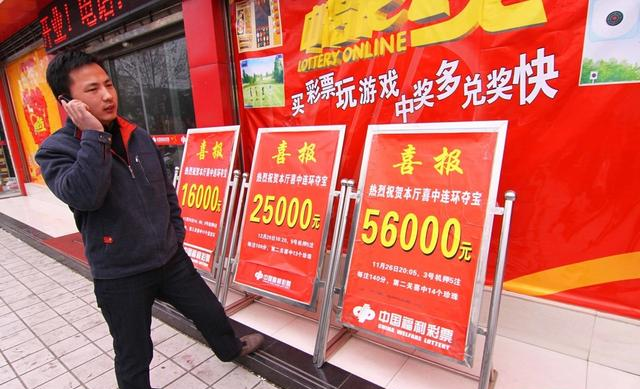 如果彩票店有人中奖1千万,店老板能得到啥"好处"?看完涨知识__凤凰网