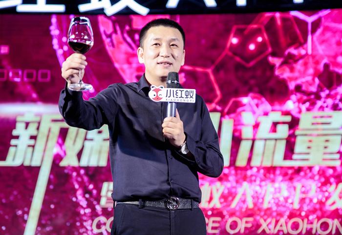 私域流量新玩法小红蚁的新零售探索