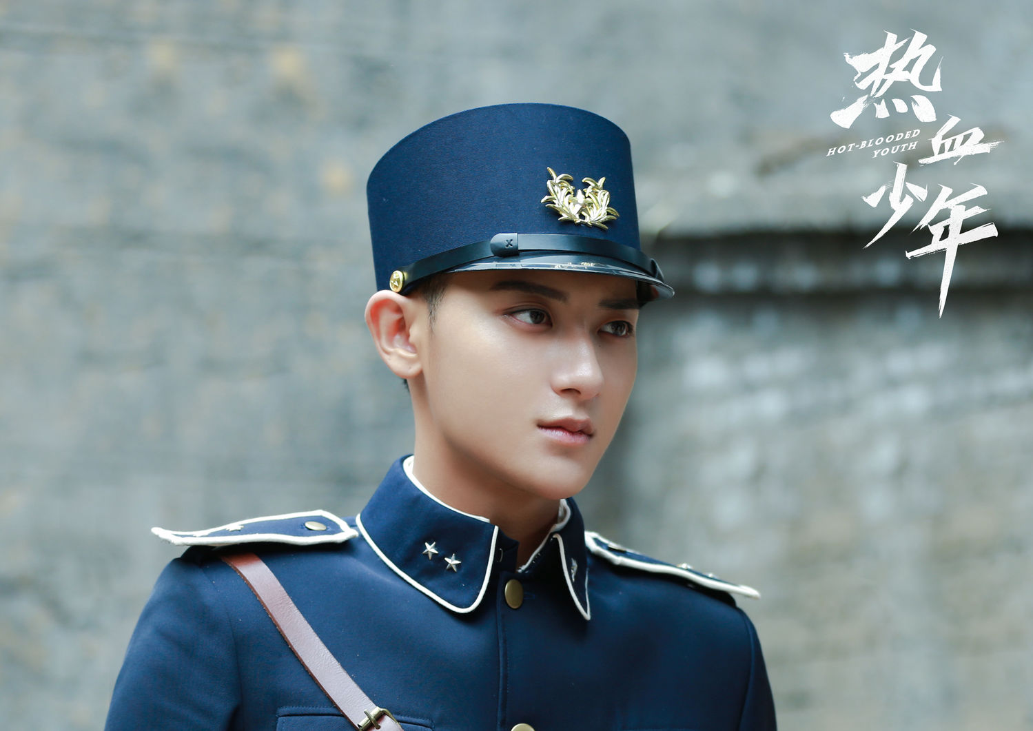 黄子韬"越狱成功" 《热血少年》开启新篇章