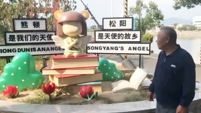 《向阳而生》开拍,熊顿父亲:为女儿骄傲_凤凰网视频_凤凰网