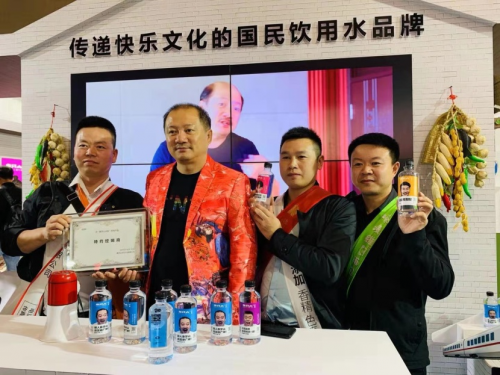 谢广坤王木生亮相天津糖酒会为象牙山冰泉站台