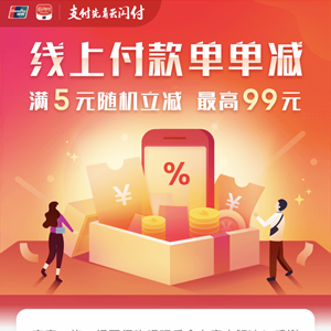 10.27福包:支付寶幫還花唄最高9999元,免費領7天喜馬拉雅會員