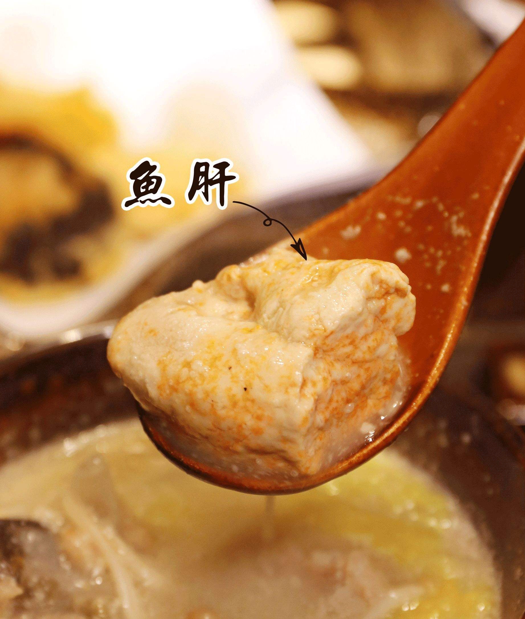 鱼肝油很贵鱼肝可不可以吃呢当然可以啦