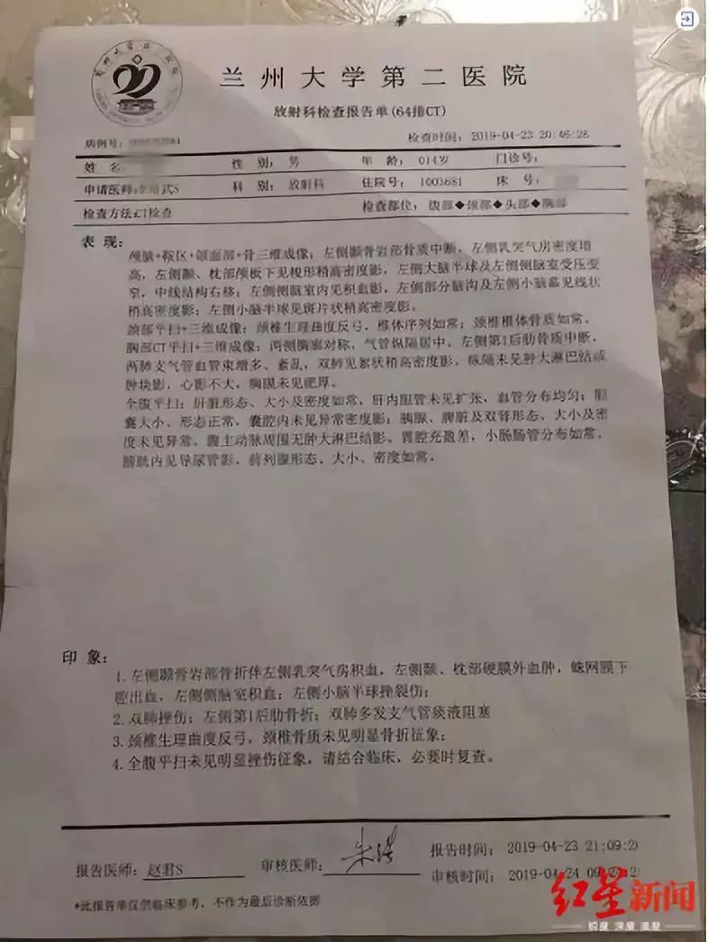 《少年的你》刺痛2亿中国父母:你的孩子,可能正在遭遇校园暴力