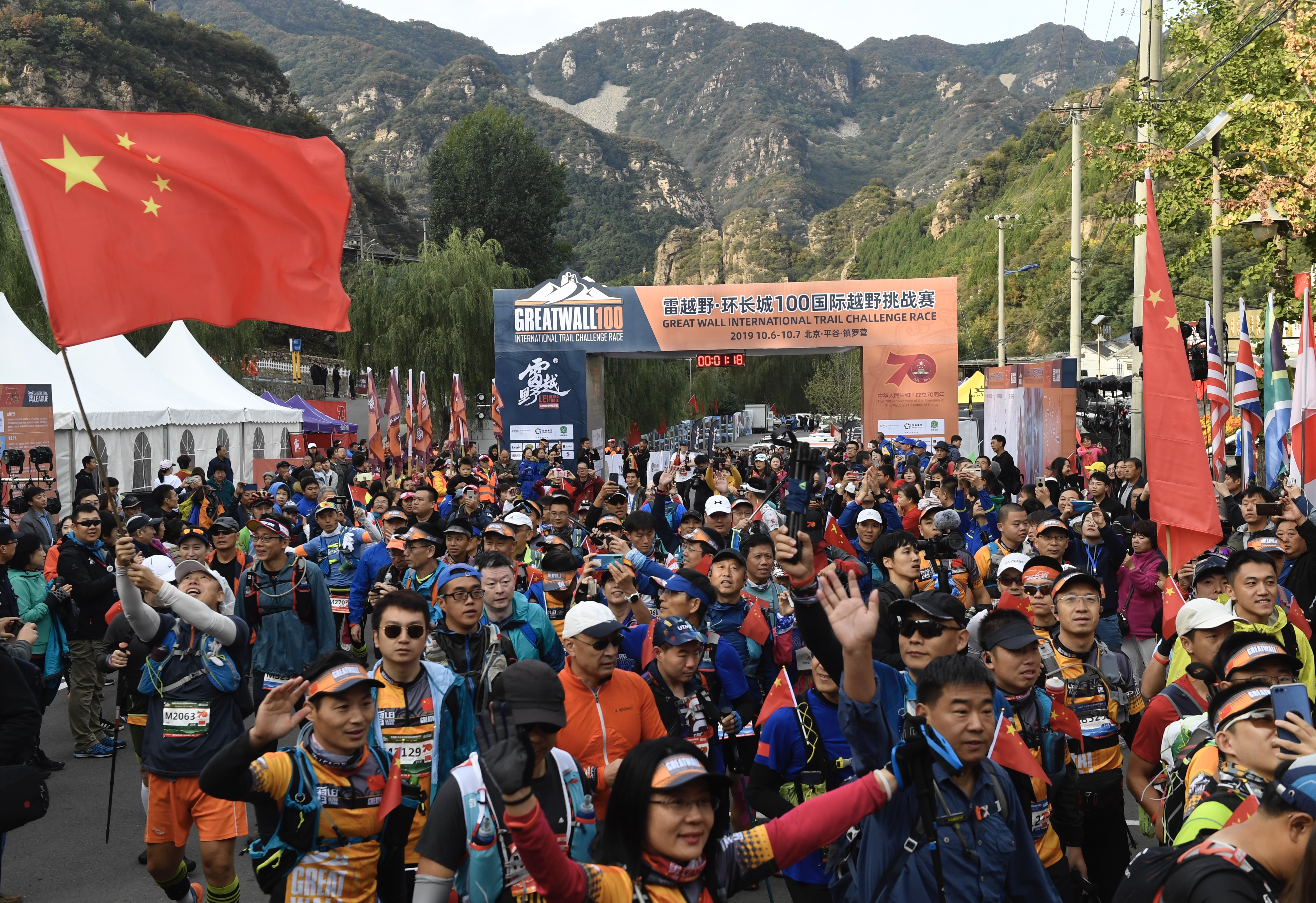 北京平谷"环长城100"国际越野挑战赛鸣枪开跑__凤凰网
