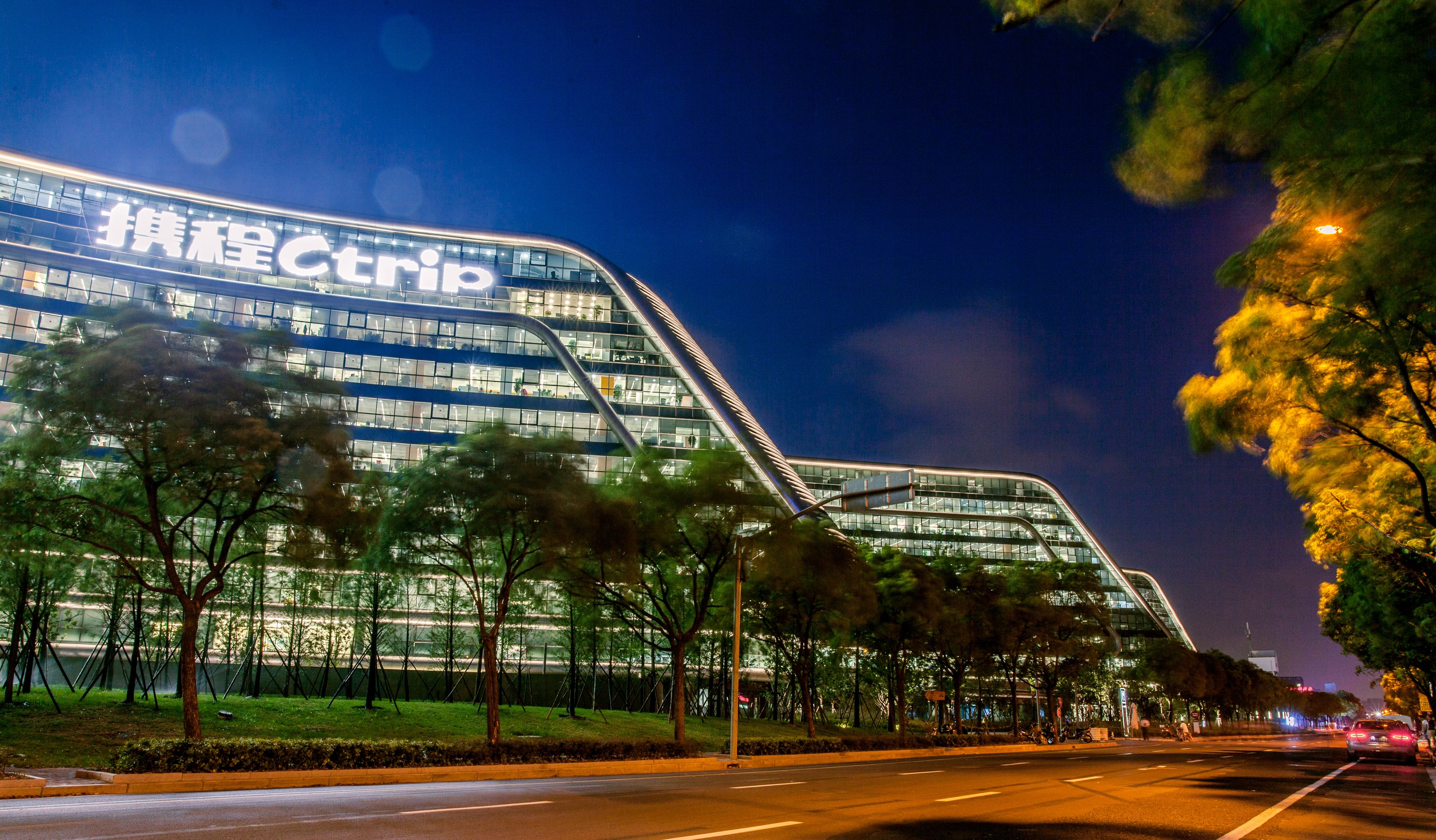 携程公布q3财报营业利润率25为6年同期最高