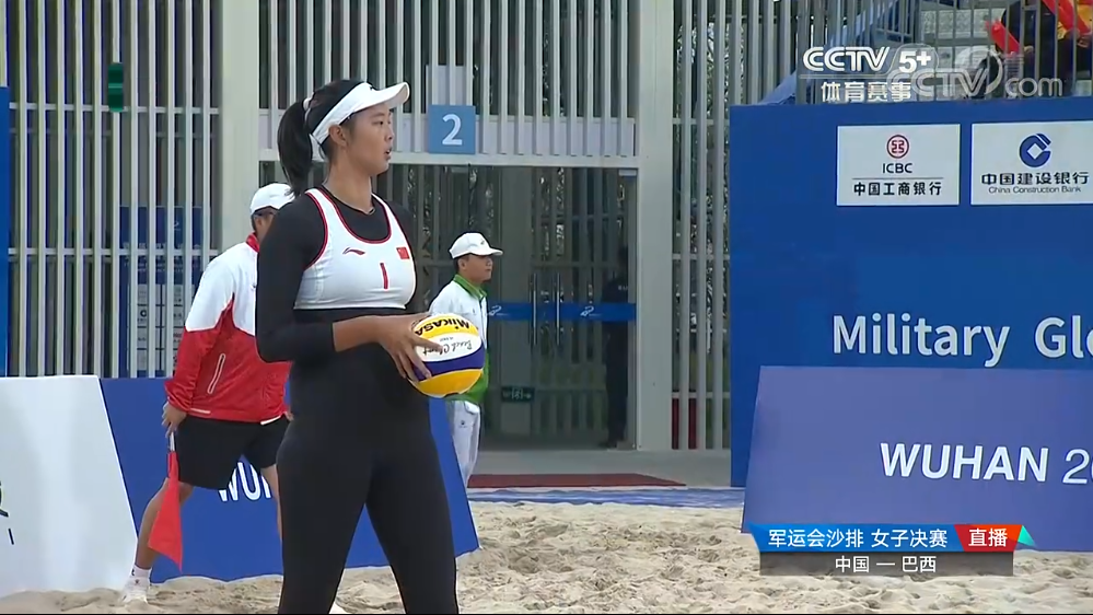 中国女子沙滩排球王凡图片
