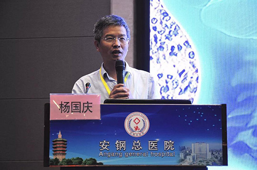 豫北首届内分泌疾病高峰论坛在安钢总院隆重举行