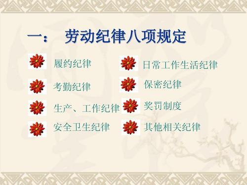 【职场"心"34】67戒"心"永存: 纪律是科学发展的必须__凤凰网