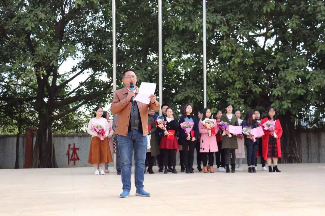 做星级教师,育满园桃李——东莞市寮步育贤小学