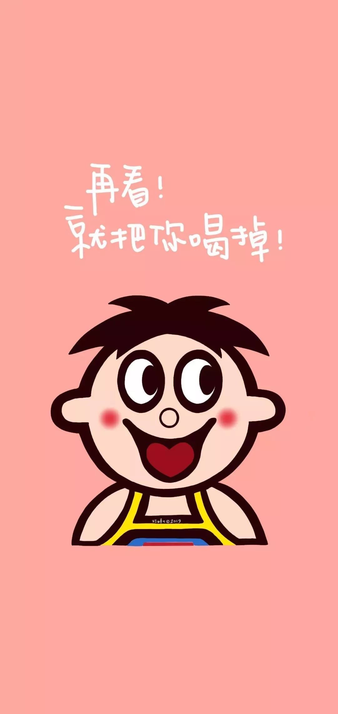 可爱壁纸小仙女专属