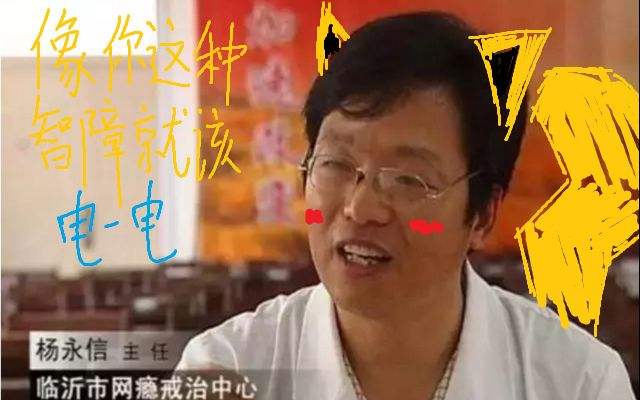 仅凭一张符就能戒网瘾?我与那些卖符的大师们聊了聊