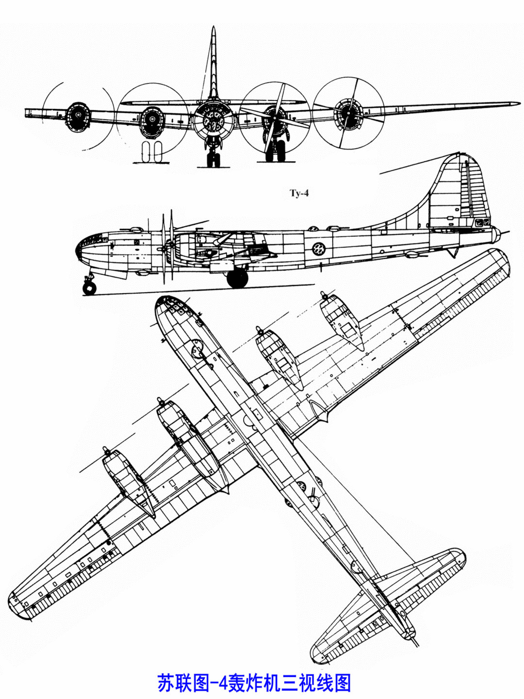 b29图纸图片