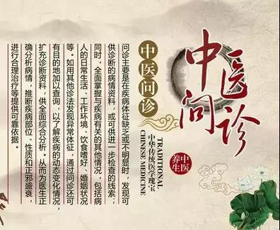 治病求本,就是治疗疾病时必须要寻求疾病的本质,并针对其本质病因病机