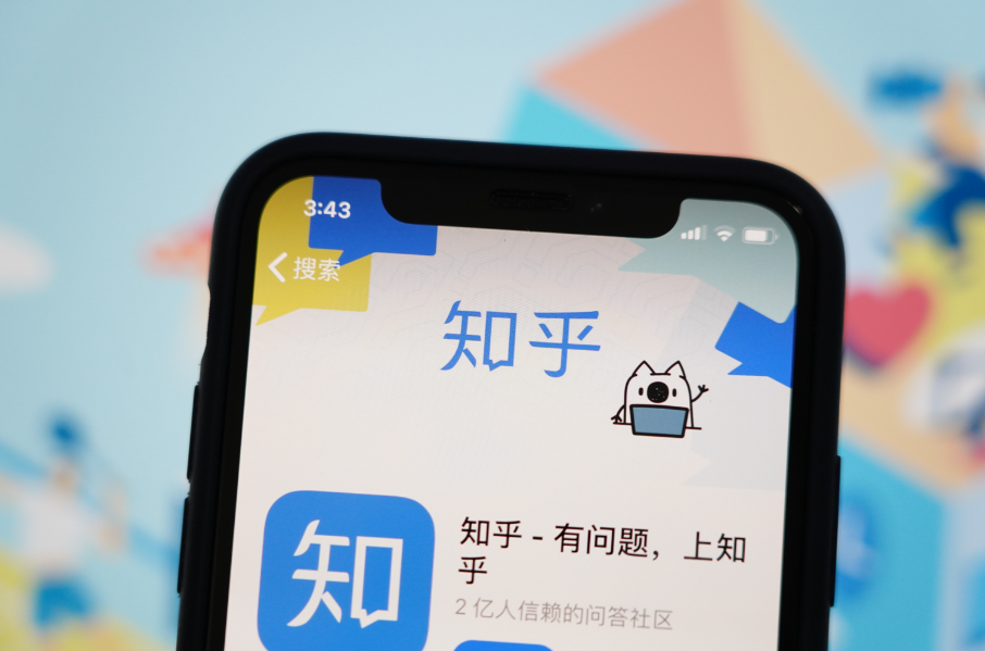 知乎内测"好物推荐",在商业化和内容的夹缝中求生存