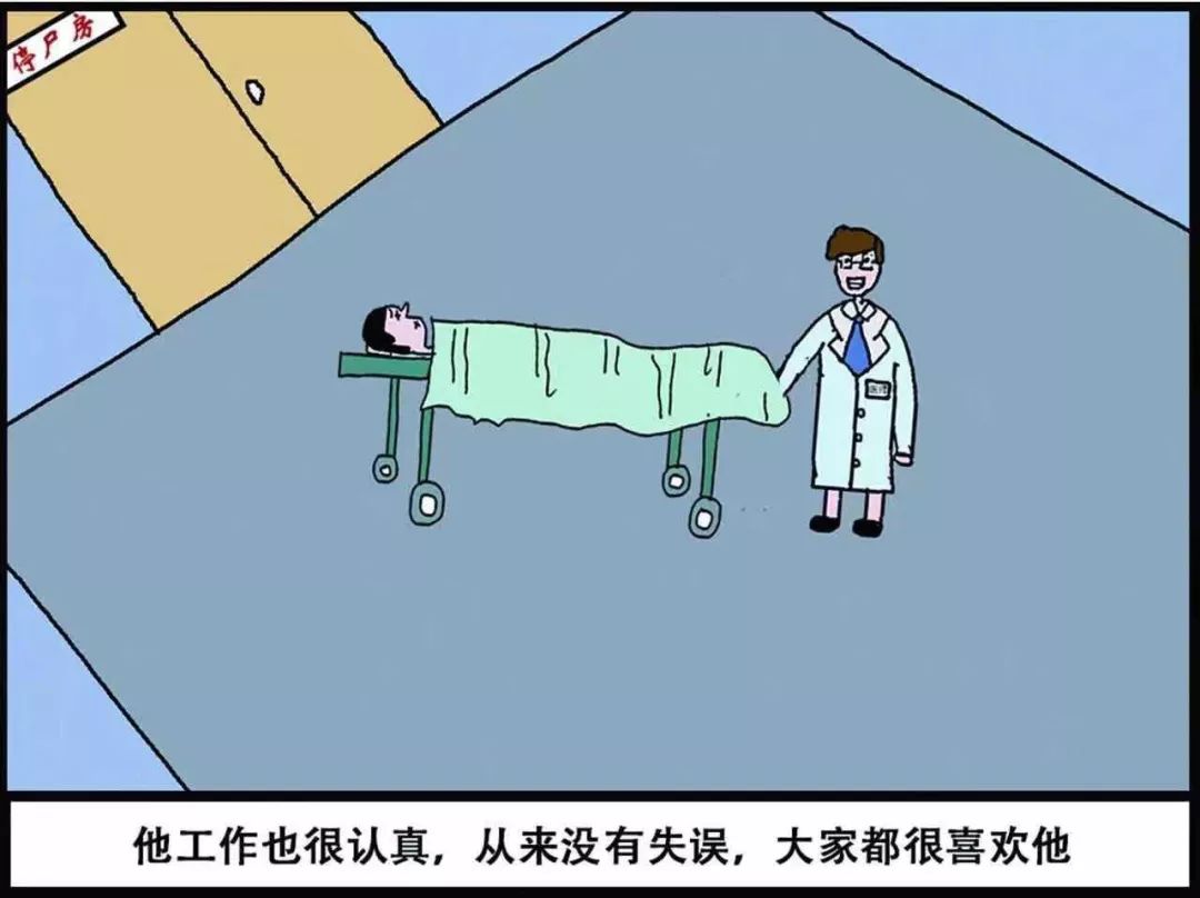 男朋友说他第一次来这家酒店我却有一种不好的预感