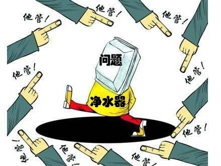 淨水器頻出故障售後無門?立升淨水公益助力