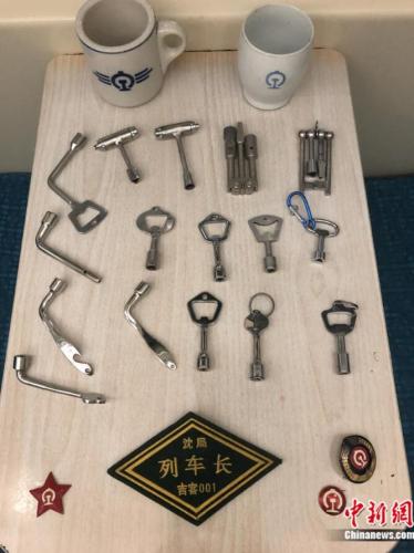 (16把不同年代的火车钥匙是一部中国铁路的变迁史 苍雁 摄)