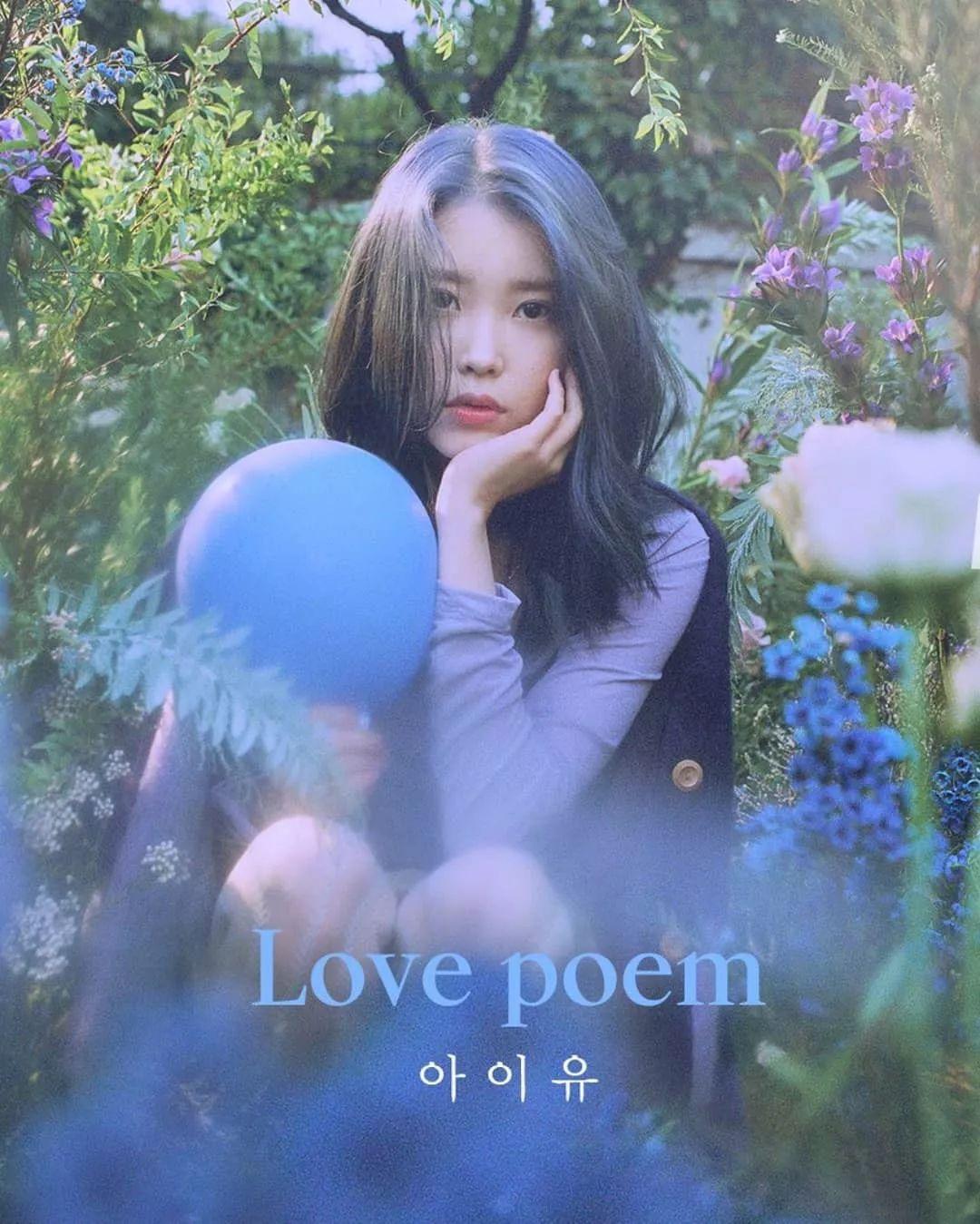 潮流速溶丨韩国国民妹妹iumv有彩蛋pk泰妍新曲怎样