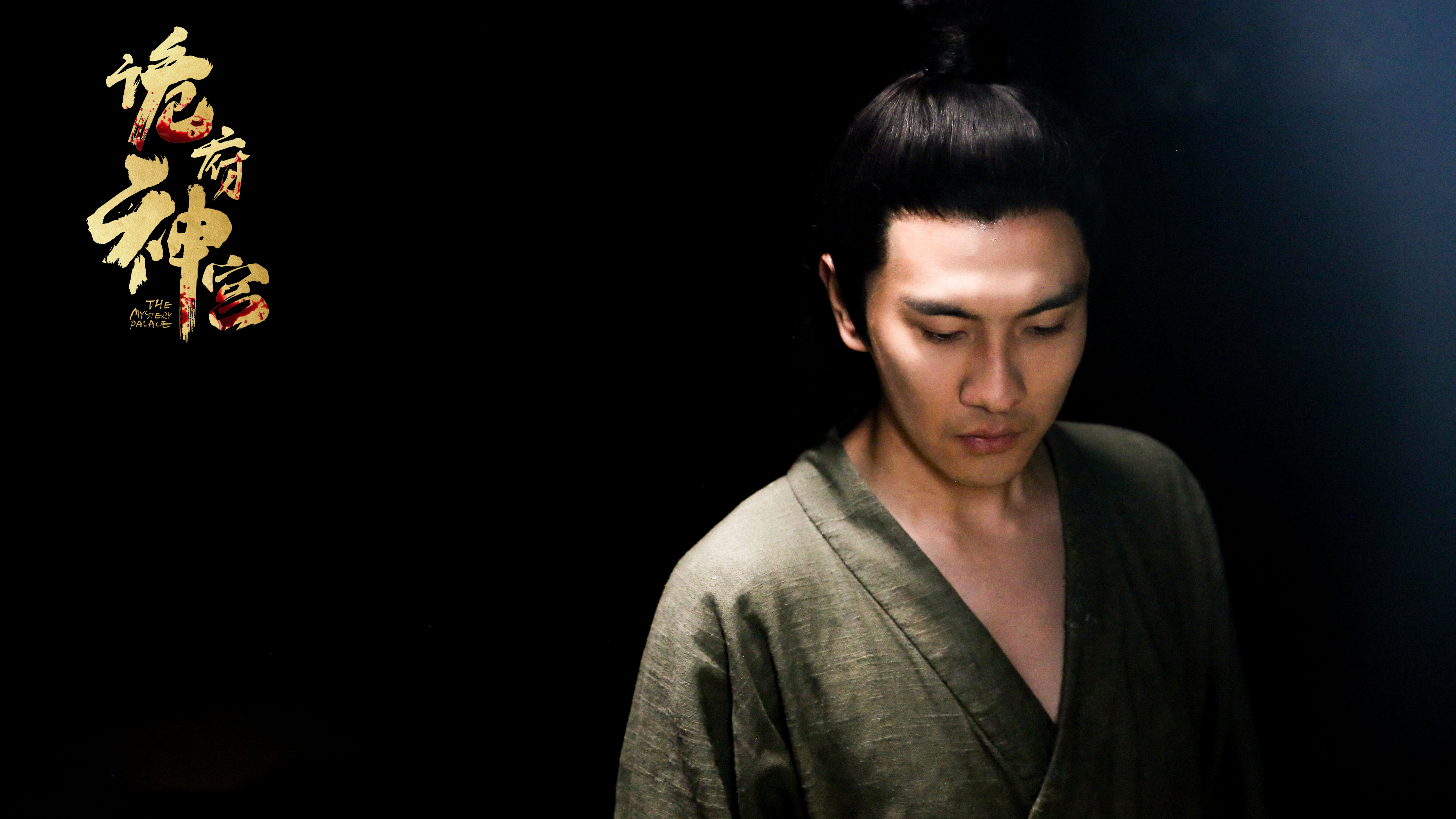 剧情烧脑友情沙雕爱情甜齁诡府神宫或成年度古装推理ip大片