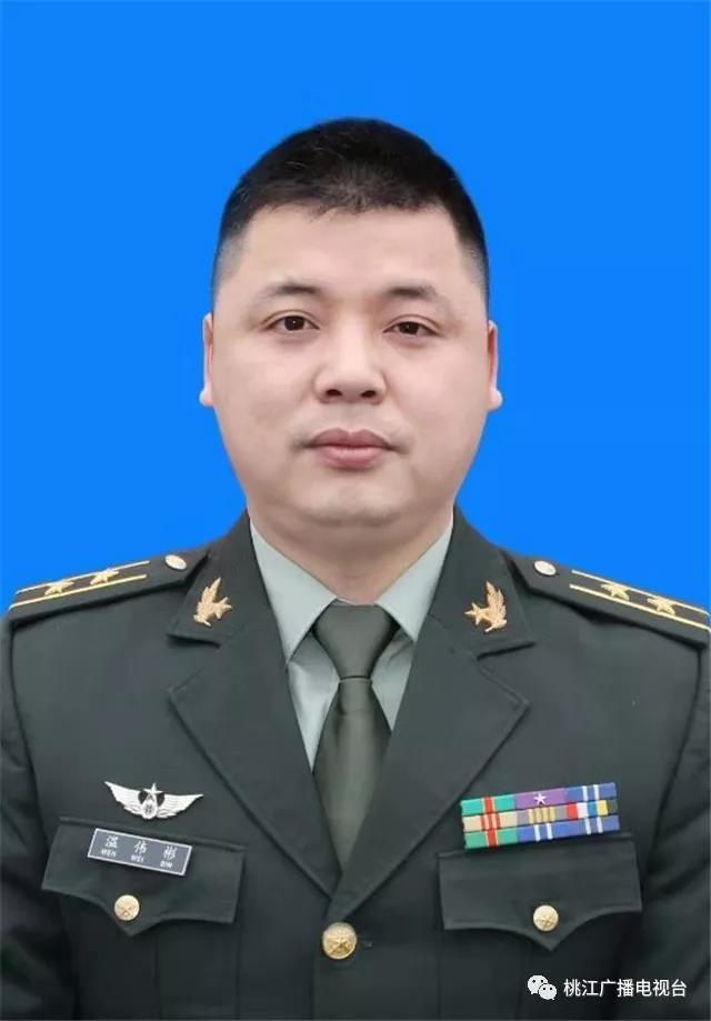 解放军某部飞行员温伟彬执行飞行训练任务时牺牲,年仅37岁