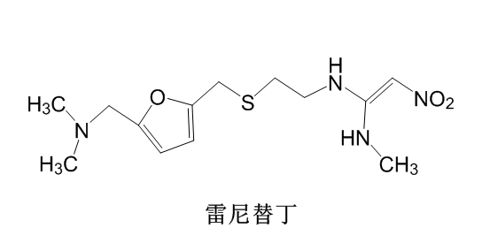 西藥丨每天輕鬆學習一個西藥知識點「雷尼替丁」__鳳凰網