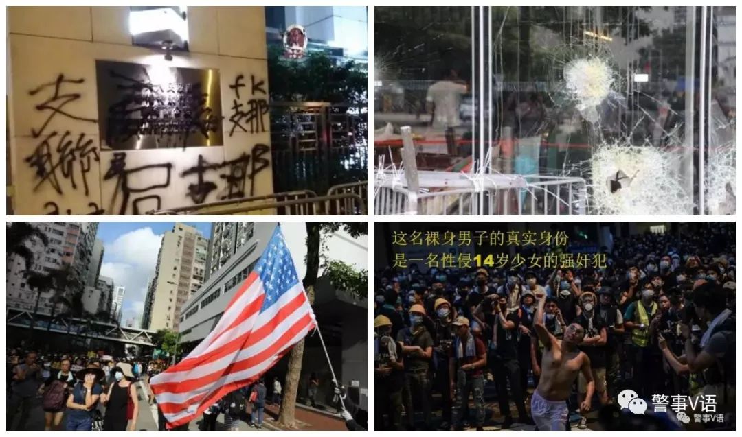 恶意抹黑香港警察的六大谣言