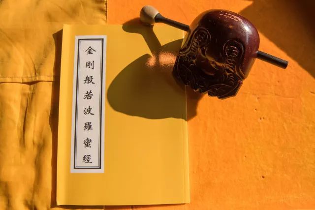 诵一部金刚经祈愿智慧增长福德具足