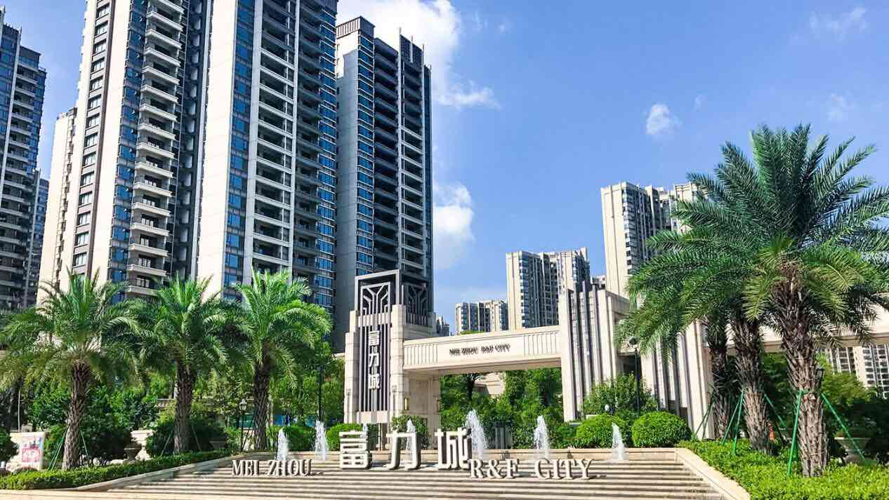 2020年的财富风向在何处?马光远2020梅州财富论坛等你来