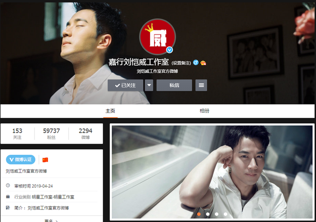 刘恺威变更工作室名称确定离开嘉行,为方便照顾女儿或回tvb发展