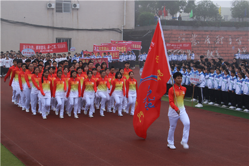 四川南充龍門中學第五十二屆田徑運動會隆重開幕