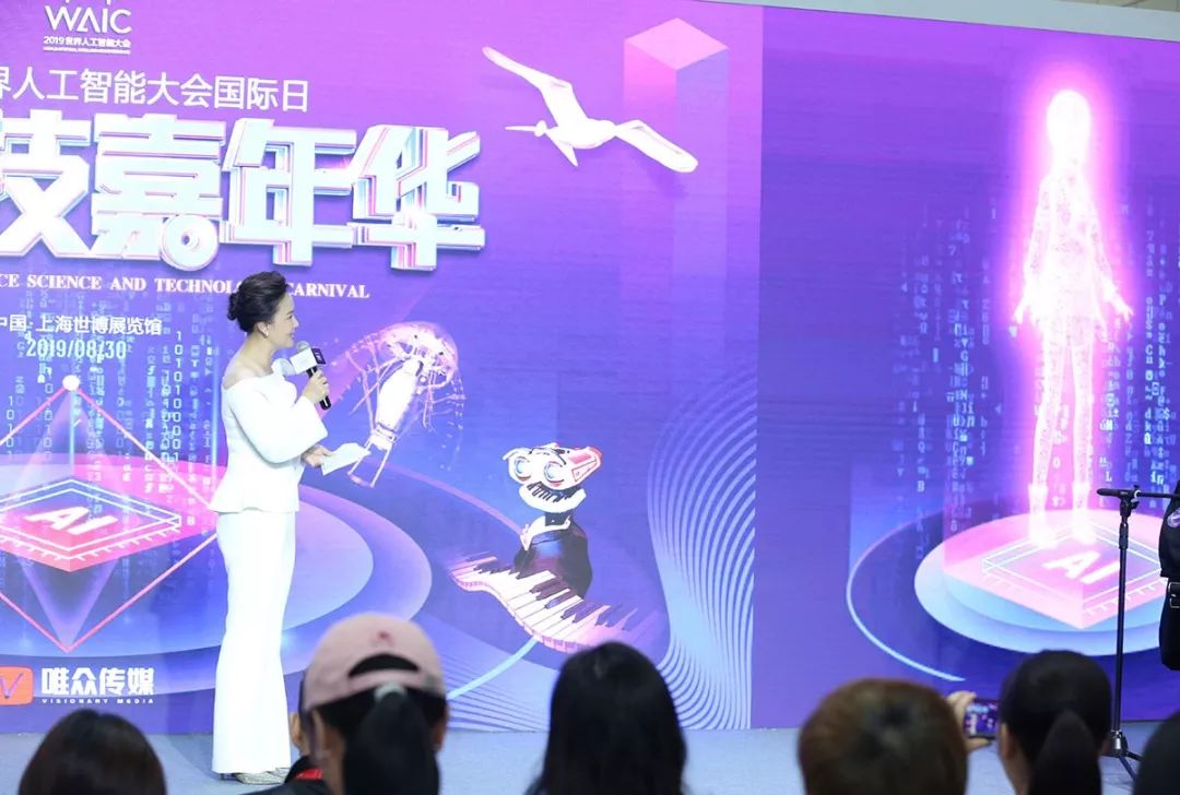 AI科技嘉年华登陆2019世界人工智能大会,这些表演让观众来不及鼓掌__凤凰网