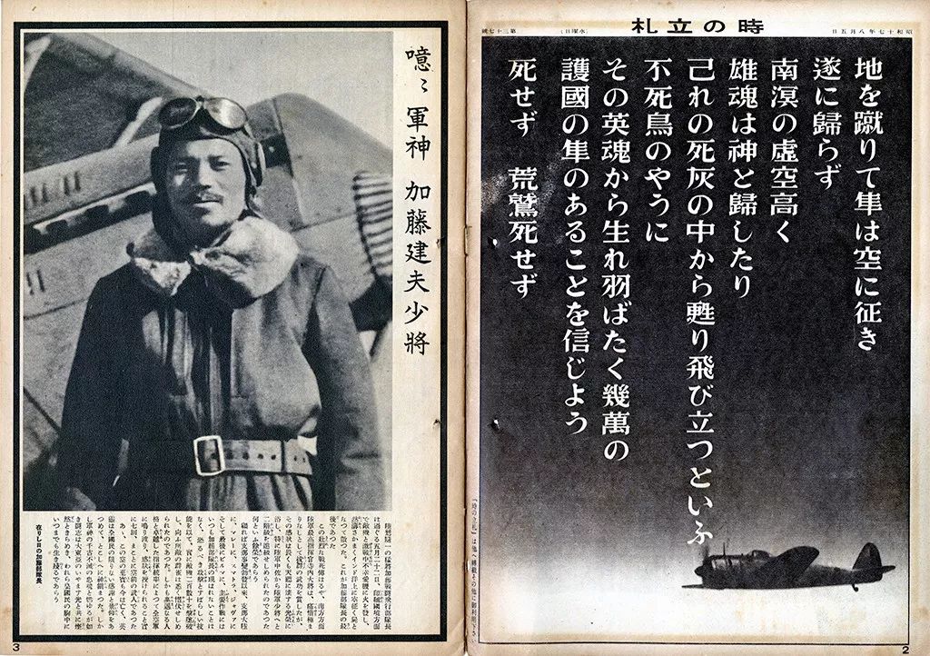 加藤隼战队第64飞行战队2初露锋芒