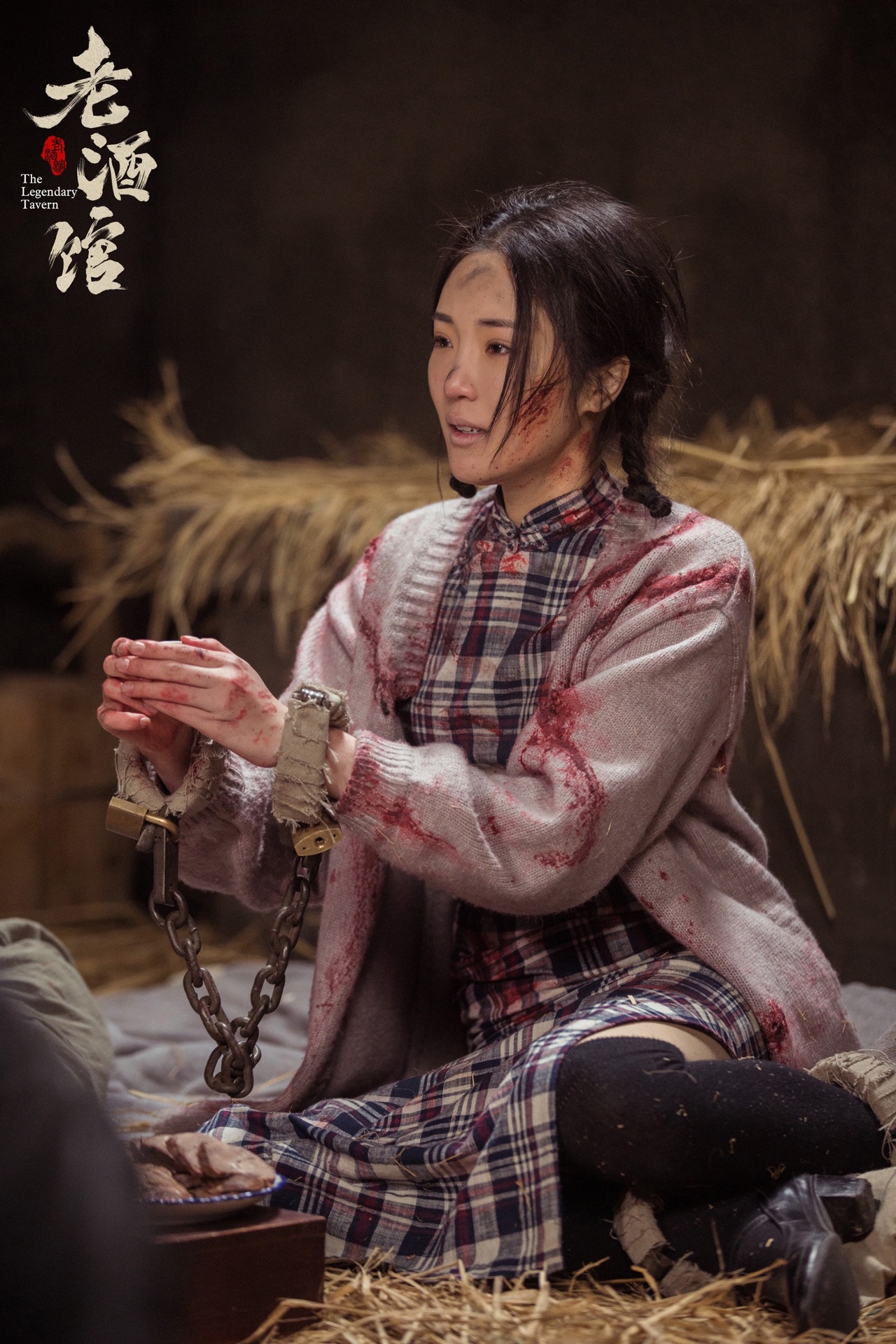 老酒馆小棉袄下线引观众泪崩张可盈真情洒泪荧屏张力足