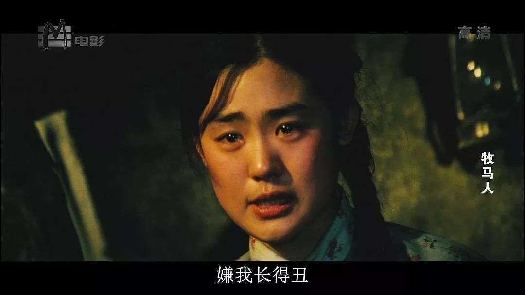 2019年末，《牧马人》突然爆火：电影女主丛珊这30年怎么样了？_凤凰网