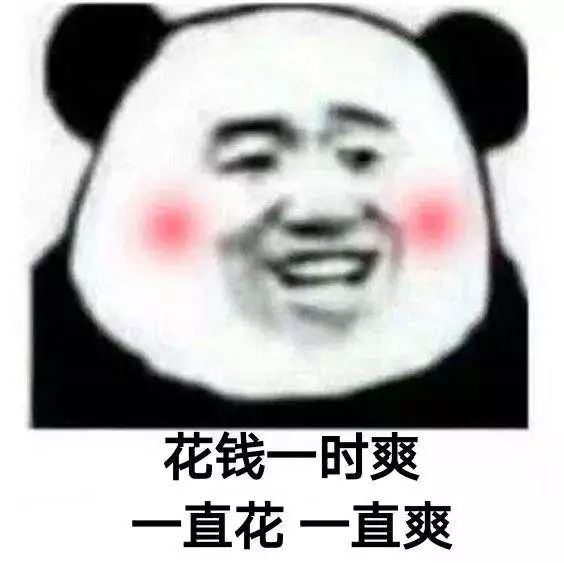 当代年轻人花钱找罪受指南