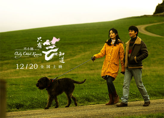 谭维维献唱只有芸知道诠释至死不渝的爱